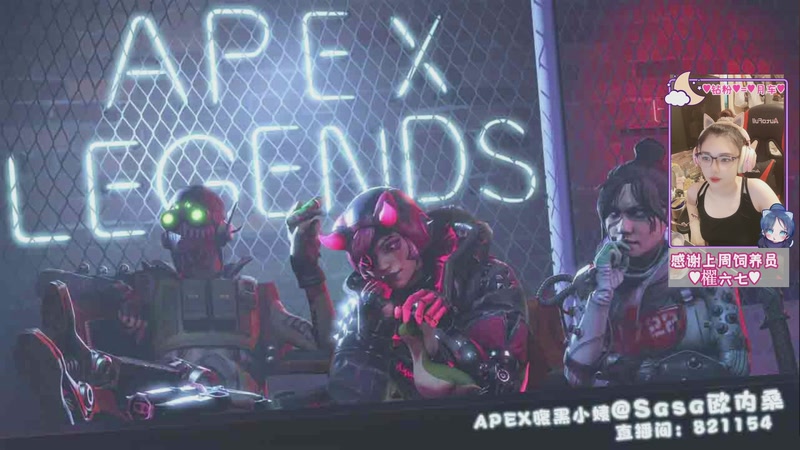 【2025-10-11 01点场】Sasa欧内桑：【Sasa】最近好累，休闲休闲