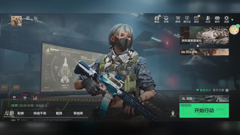 【2025-10-8 21点场】小二睡了:三角洲手游全面战场打枪皮7/58第15天