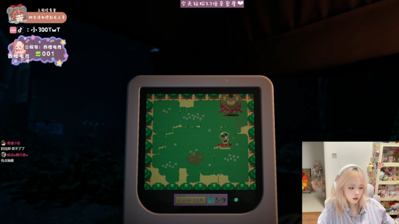 【2025-10-09 22点场】小300TwT：ʕʘ̅͜ʘ̅ʔ 成都辣妹鼠王在此