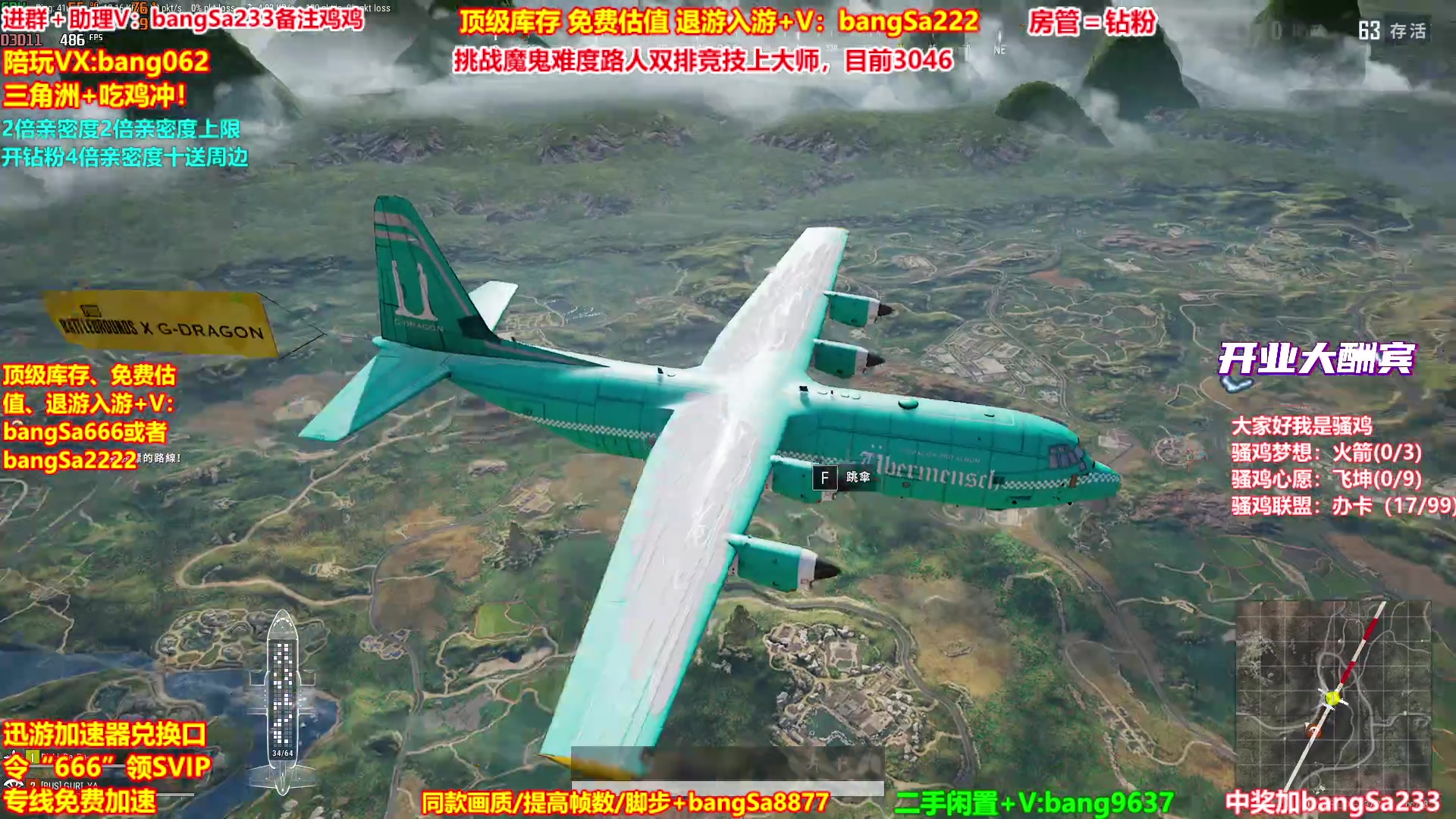 【2025-10-11 01点场】邦Sa：【没座】猛男甜妹尽在邦家团队