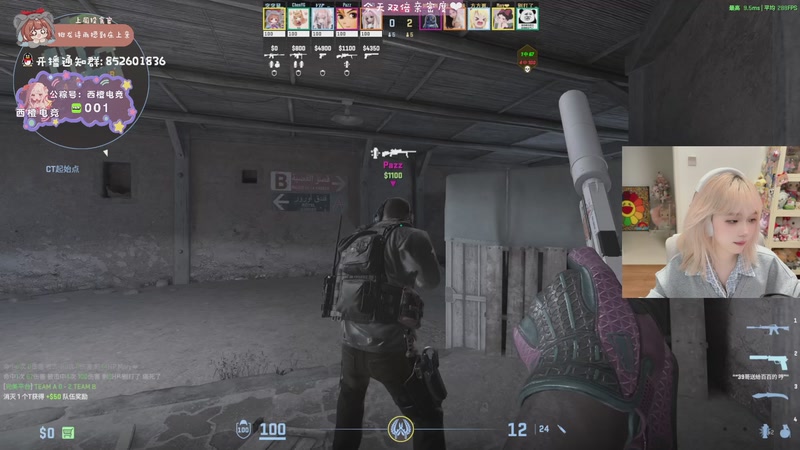 【2025-10-10 22点场】小300TwT：ʕʘ̅͜ʘ̅ʔ 成都辣妹鼠王在此