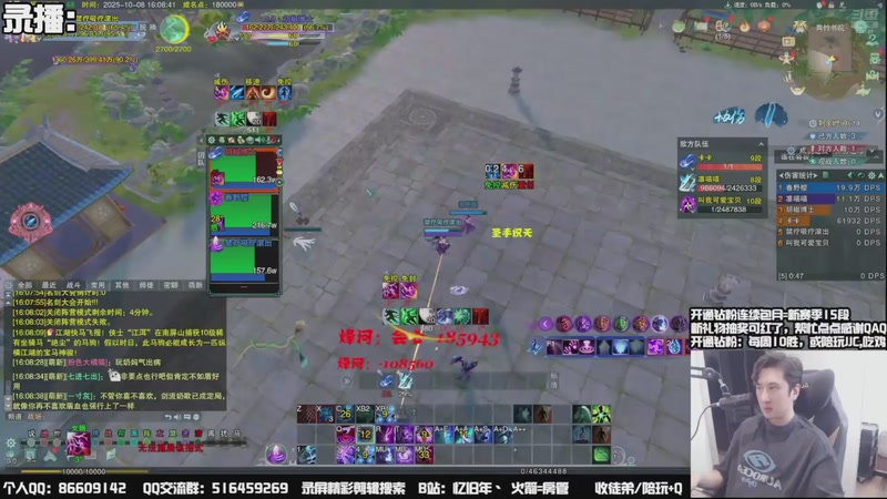 【2025-10-11 12点场】忆旧年丶：【体服】5奶散排2300~