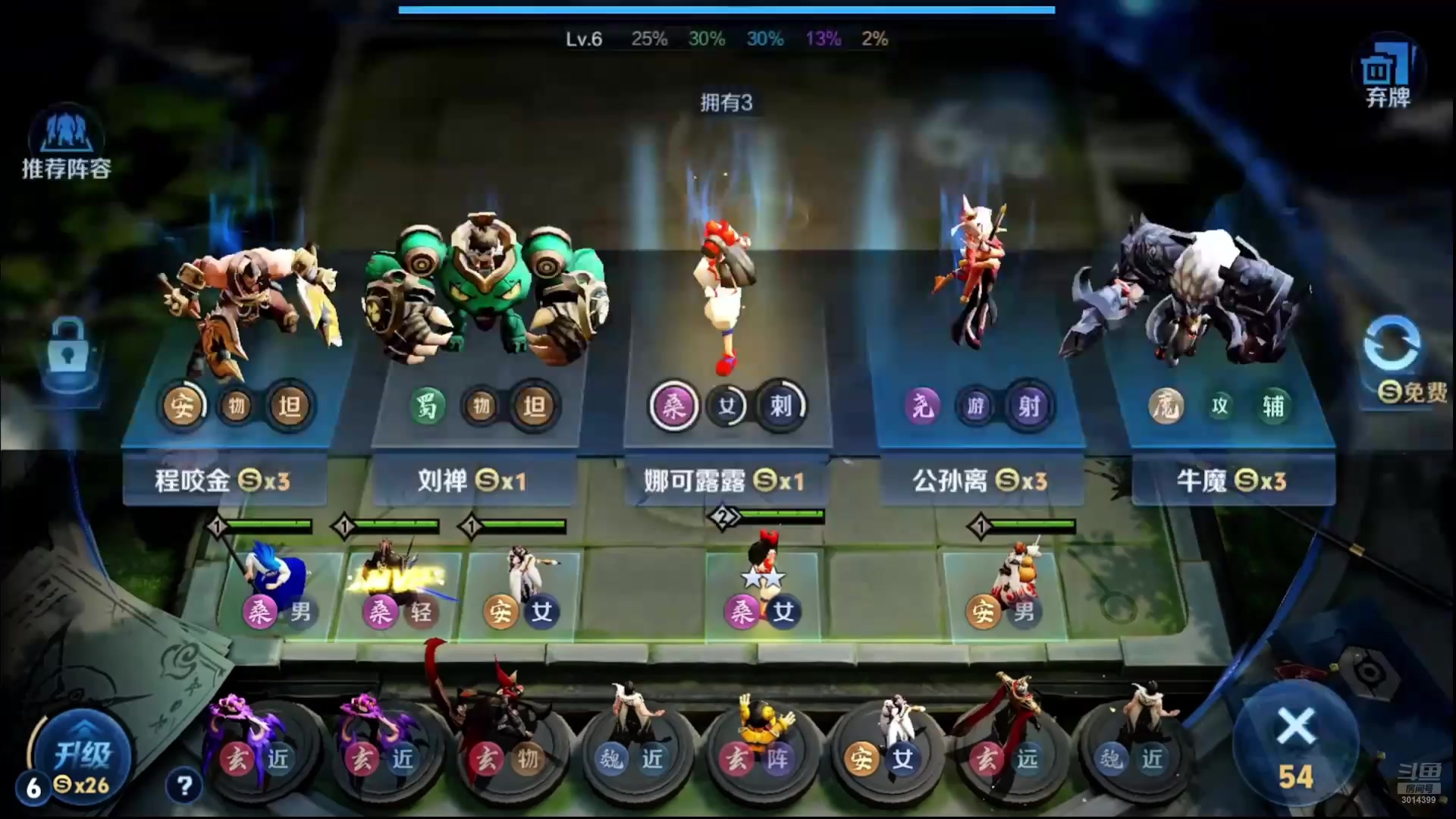 【2025-10-11 17点场】甄知棒：吕布婉儿1V10，魔种起舞蹦迪飞