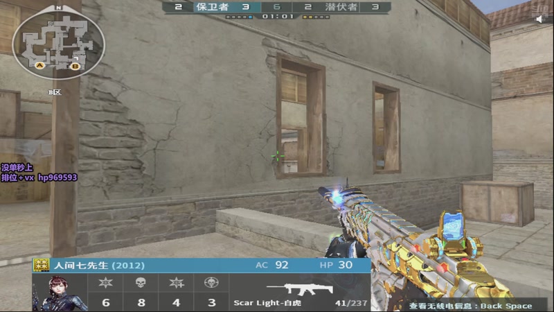 【2025-10-10 17点场】6hp丶：赛季末全区排位上分上豆