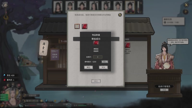 【2025-10-8 22点场】xyzAx佐:不当宗主，只当弟子