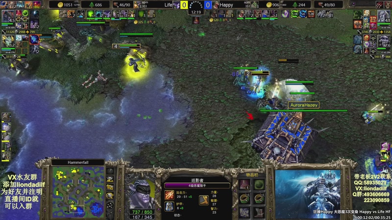 【2025-10-11 20点场】大帝LioN：魔兽争霸3~精彩视频~LioN大帝解说