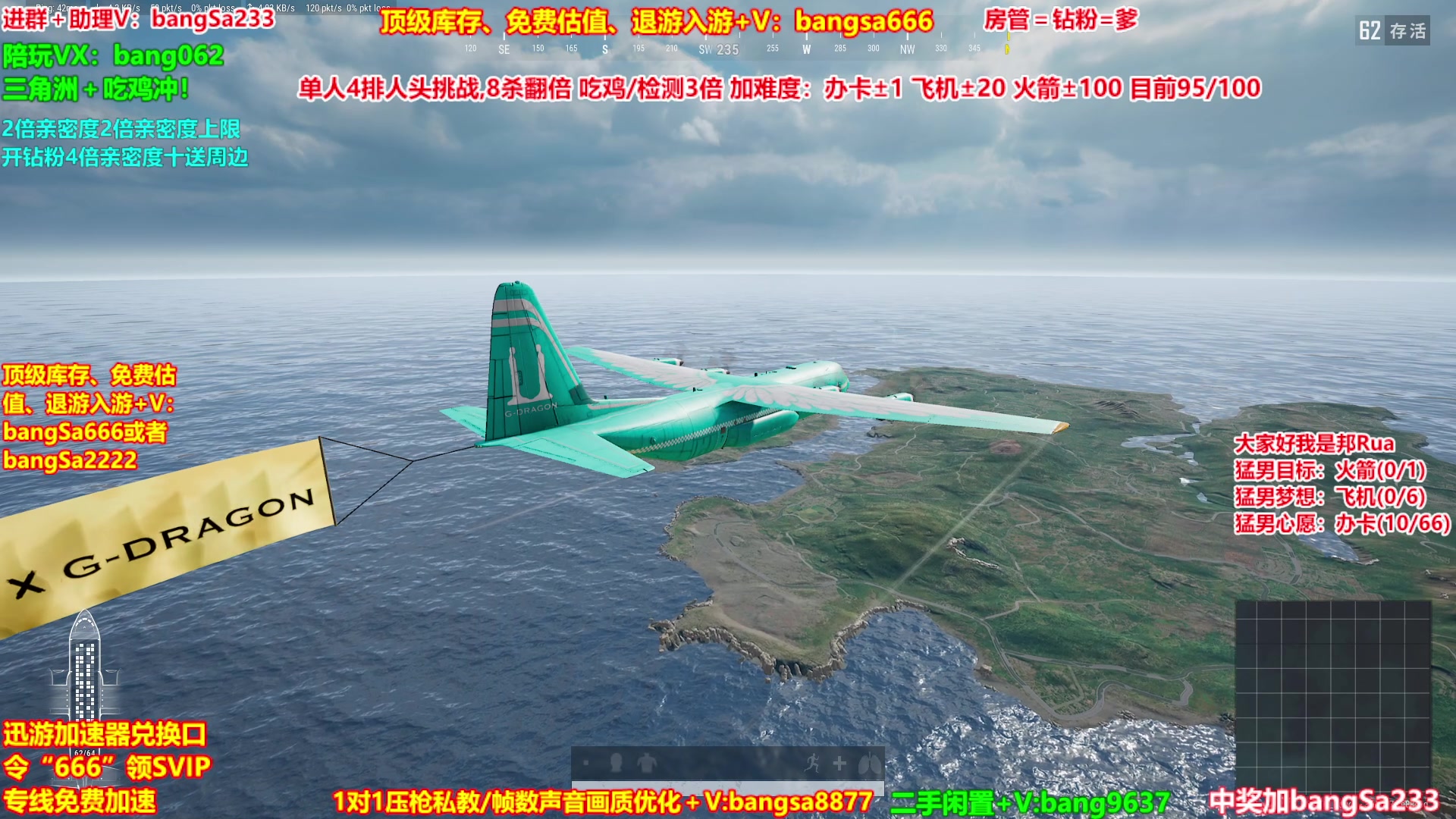 【2025-10-11 18点场】邦Sa：【猛男】单人4排最激情单口相声细节教学