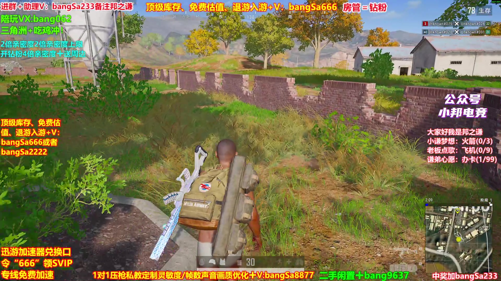 【2025-10-11 09点场】邦Sa：【之谦】场均70杀单排教学！全是细节！