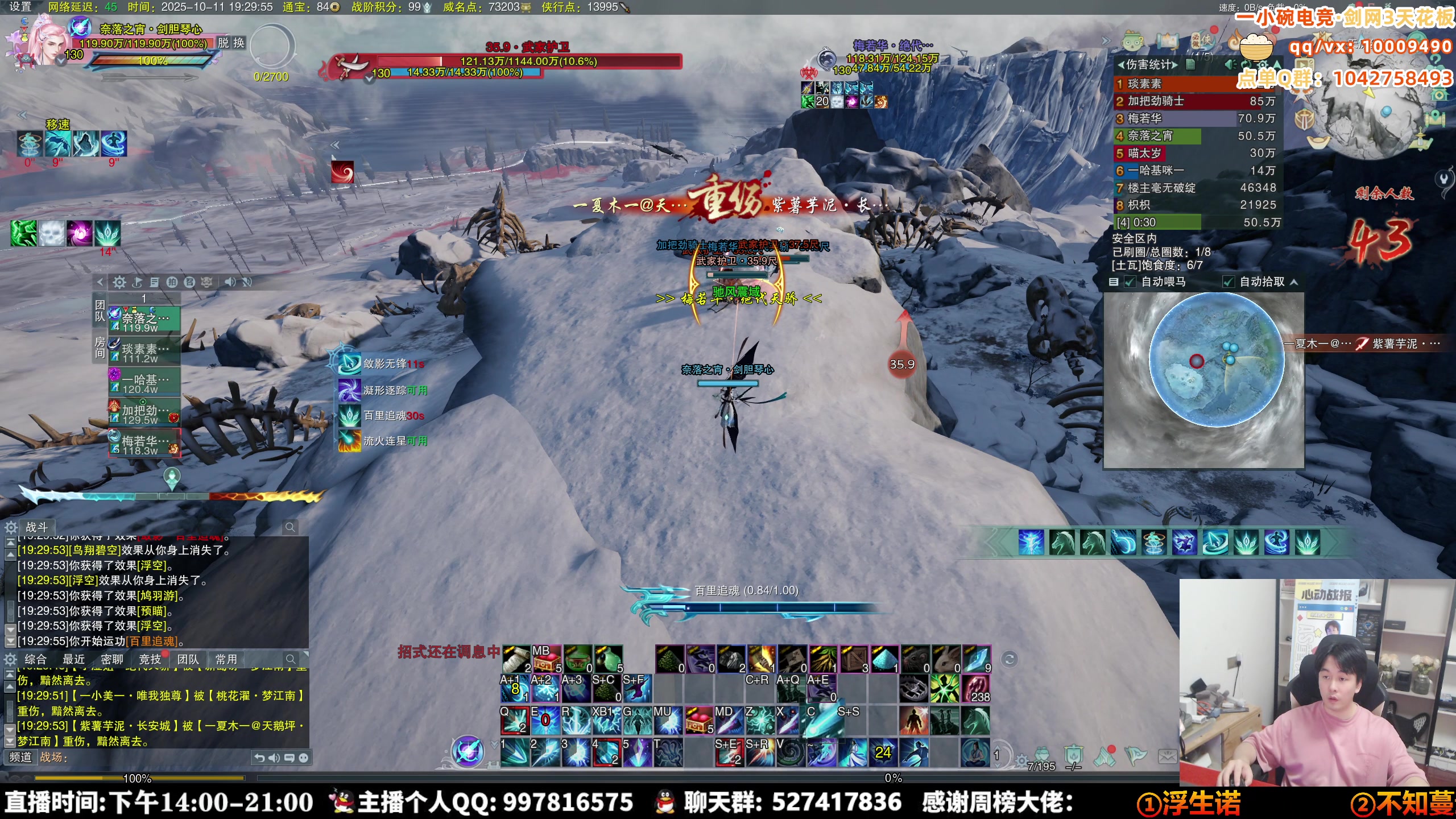 【2025-10-11 19点场】As童话话话：帅帅小童登场，今天不得了！