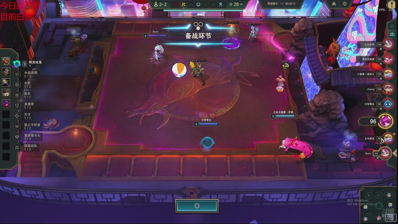 【2025-10-11 14点场】童扬korol丶：童扬：云巅第二天