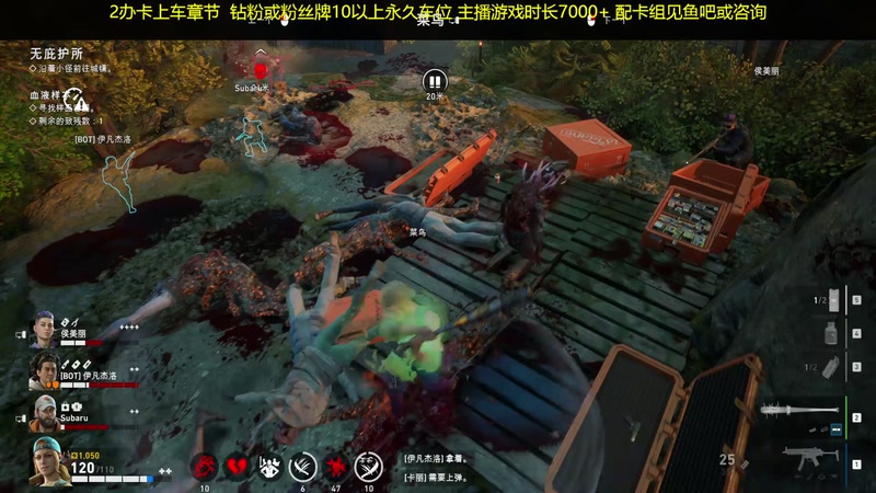 【2025-10-10 23点场】GoingHAPPY：【嗨皮】喋血复仇绝望野排