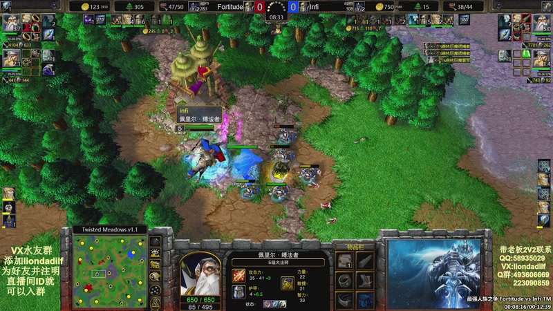 【2025-10-11 08点场】大帝LioN：魔兽争霸3~精彩视频~LioN大帝解说