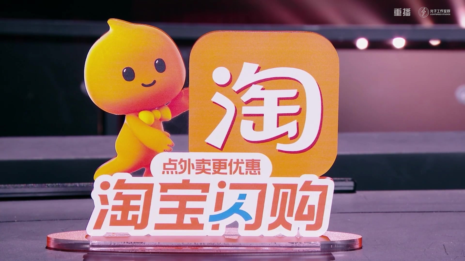 【2025-10-11 16点场】和平精英官方赛事：重播|PEL夏季赛决赛