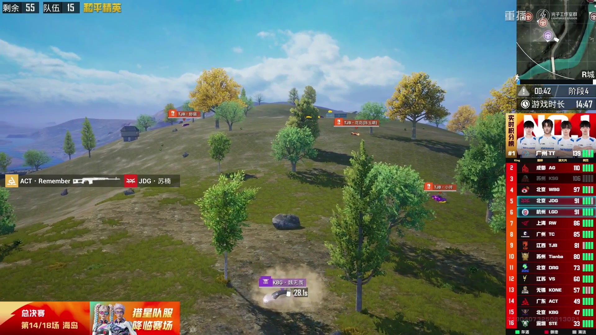 【2025-10-11 04点场】和平精英官方赛事：重播|PEL夏季赛决赛