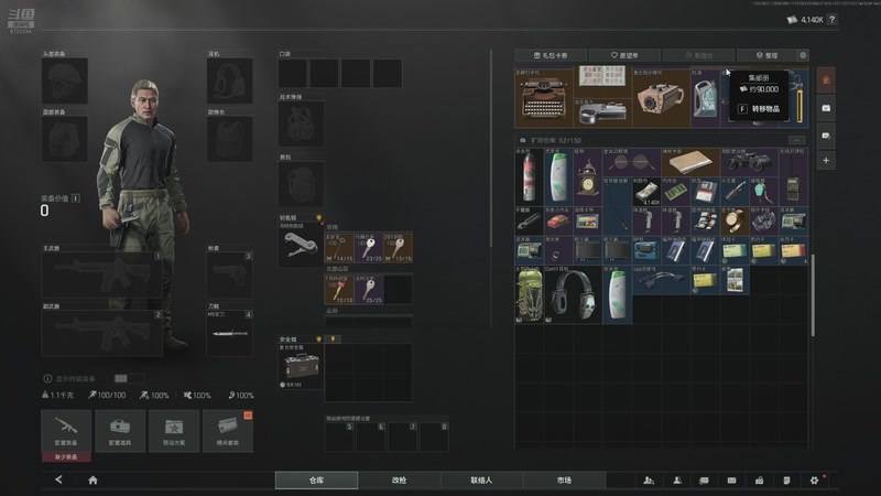 【2025-10-8 20点场】暗区无限首场（2）