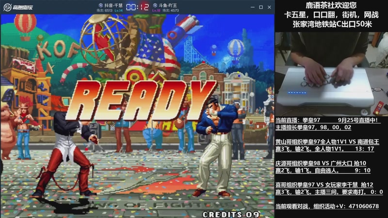 【2025-10-11 12点场】武汉吖王：吖王：婚假中~！！！