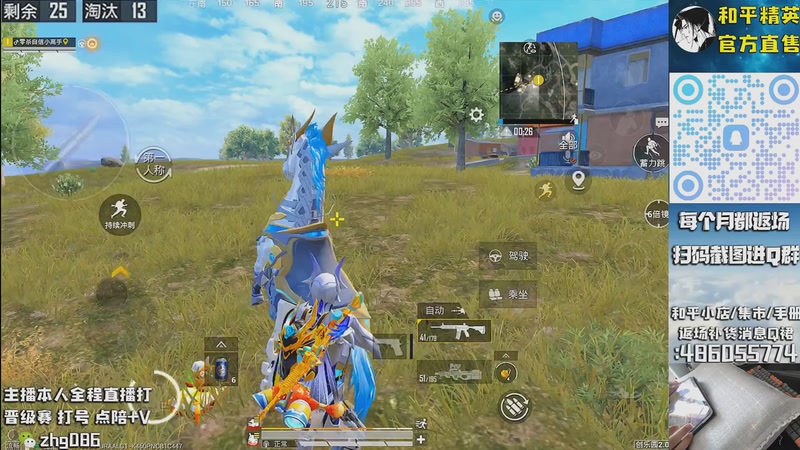 【2025-10-11 03点场】智慧刚丶：【木乃伊】赵灵儿 熊熊奶油返场