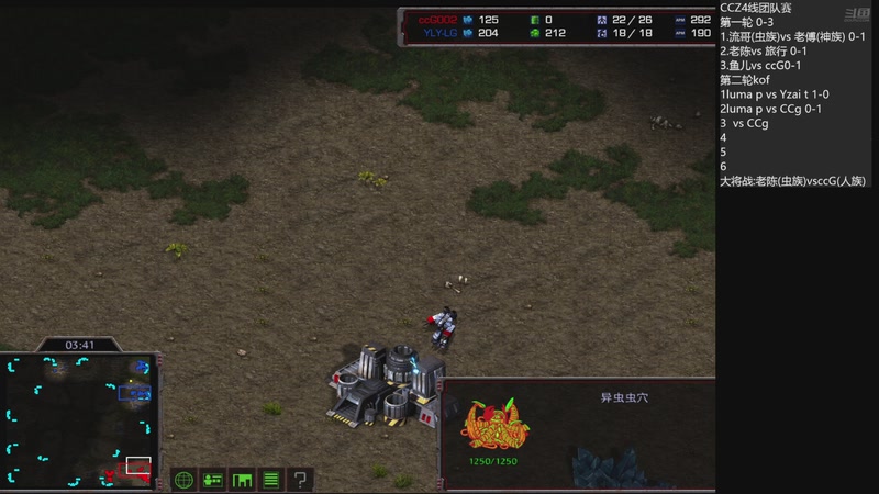 【2025-10-11ccz4线团战2