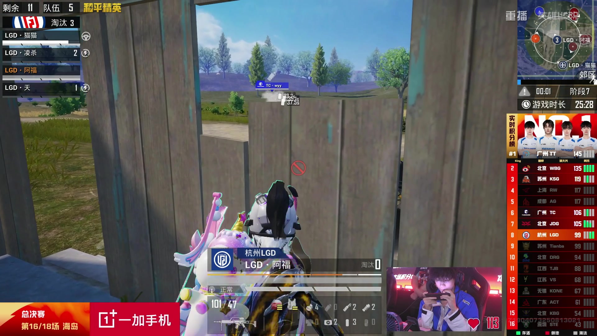 【2025-10-11 06点场】和平精英官方赛事：重播|PEL夏季赛决赛