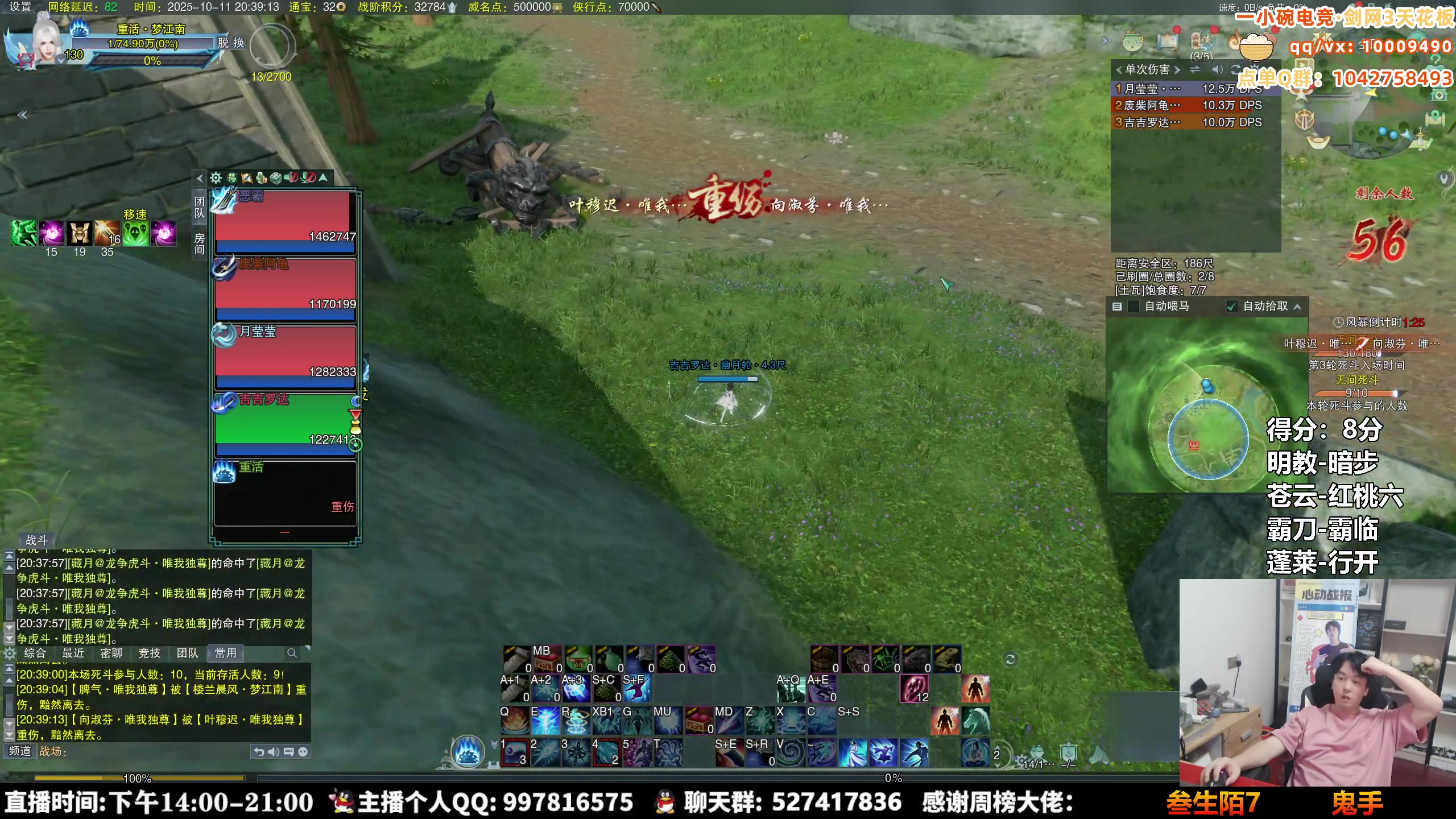 【2025-10-11 20点场】As童话话话：赏金赛激情开打咯！