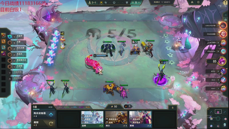 【2025-10-11 18点场】童扬korol丶：童扬：云巅第二天