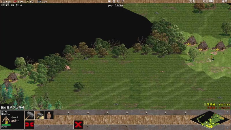 【2025-10-11 10点场】用户299937096:三国战神第一视角