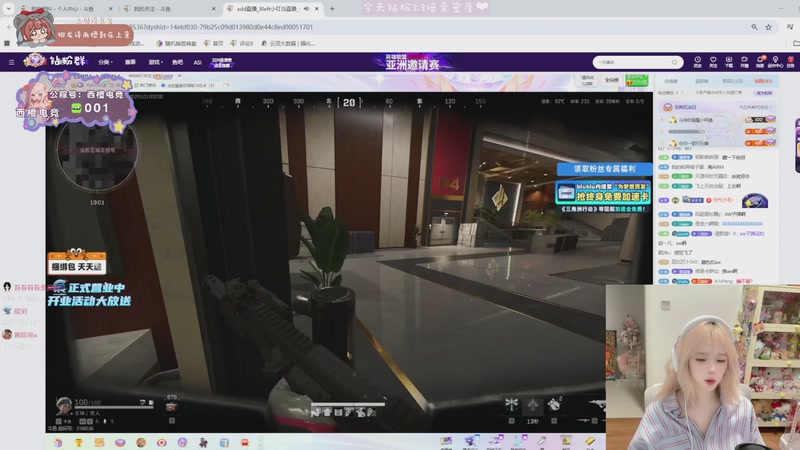 【2025-10-10 00点场】小300TwT：ʕʘ̅͜ʘ̅ʔ 成都辣妹鼠王在此