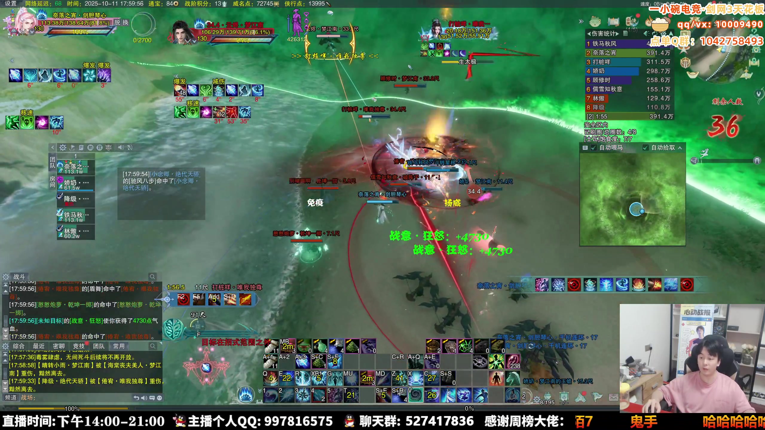 【2025-10-11 17点场】As童话话话：帅帅小童登场，今天不得了！