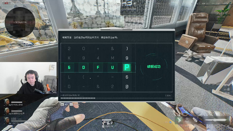 好人有好报 顺飞救野排蜂医瞬间出大红