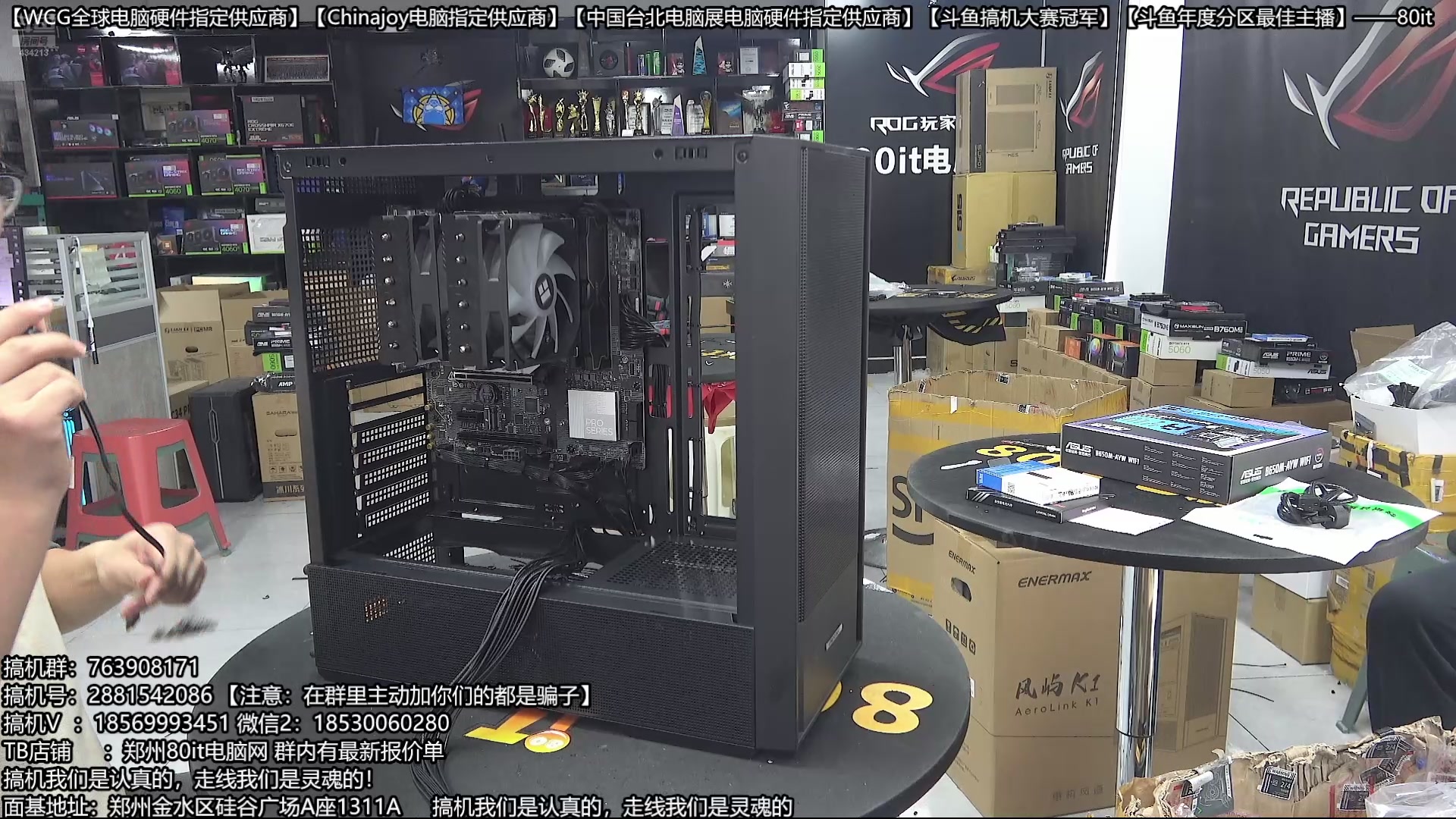 【2025-10-11 12点场】80it电脑网：郑州80it：双11电脑活动开启