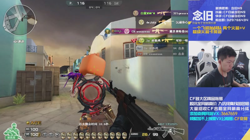 【2025-10-11 13点场】白鲨念旧N9：先低头赶路 到了山顶再说