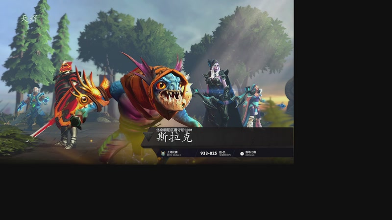 【2025-10-10 完整版】江山妙美人yoyo：激情PUBG 10090894