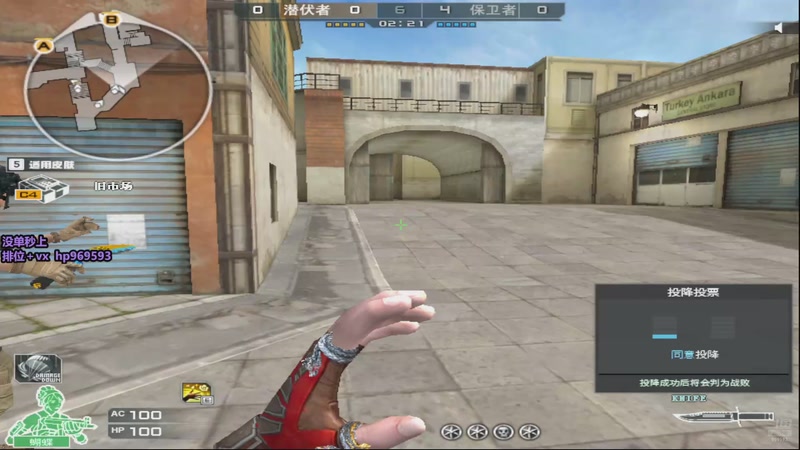 【2025-10-09 20点场】6hp丶：赛季末全区排位上分上豆