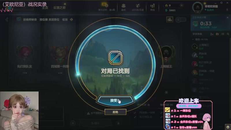 【2025-10-11 22点场】天菜少女涵涵子:康复训练先来十个勾