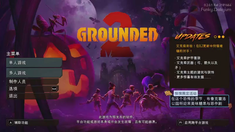 油某人行动！！！！