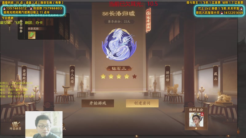 【2025-10-10 14点场】MC许小攸：房县终于不下雨了