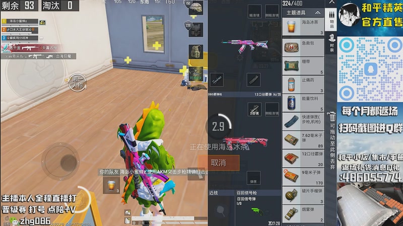 【2025-10-11 01点场】智慧刚丶：【木乃伊】赵灵儿 熊熊奶油返场