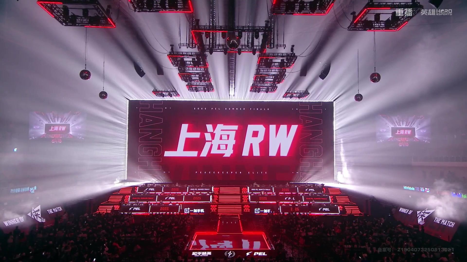 【2025-10-11 05点场】和平精英官方赛事：重播|PEL夏季赛决赛