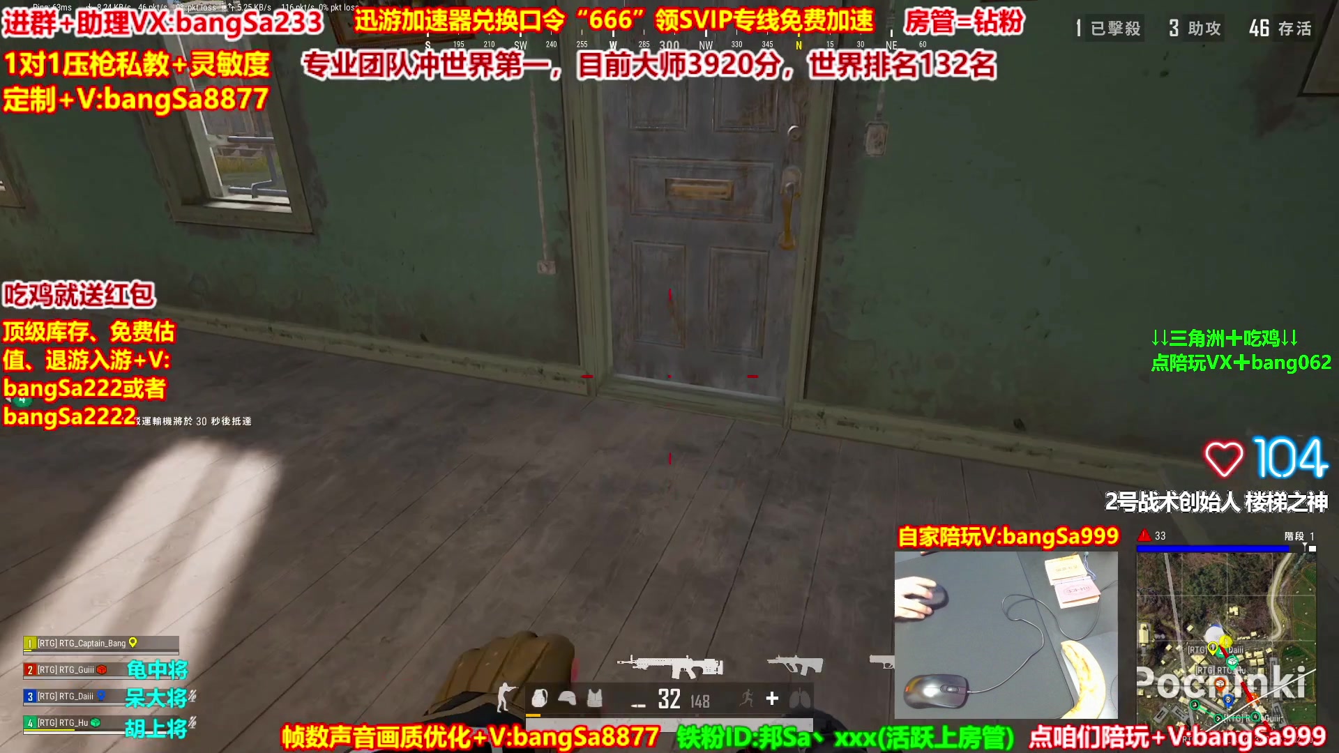 【2025-10-11 13点场】邦Sa：大师局硬核指挥！专业团队冲分教学！