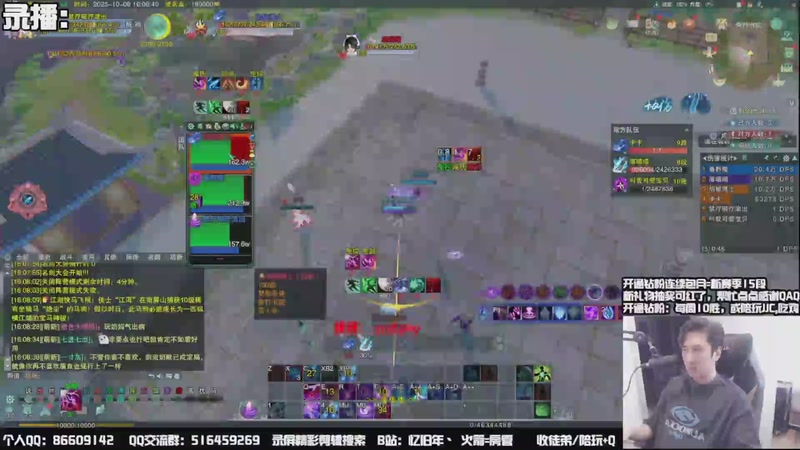 【2025-10-11 14点场】忆旧年丶：【体服】5奶散排2300~