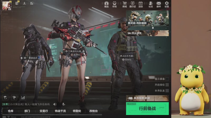 跑刀部门任务什么活都干