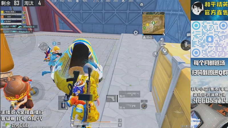 【2025-10-11 05点场】智慧刚丶：【木乃伊】赵灵儿 熊熊奶油返场