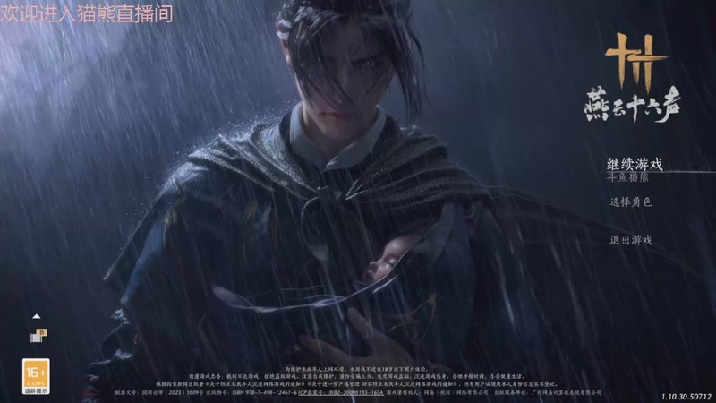 新人第一天--蛋仔派对