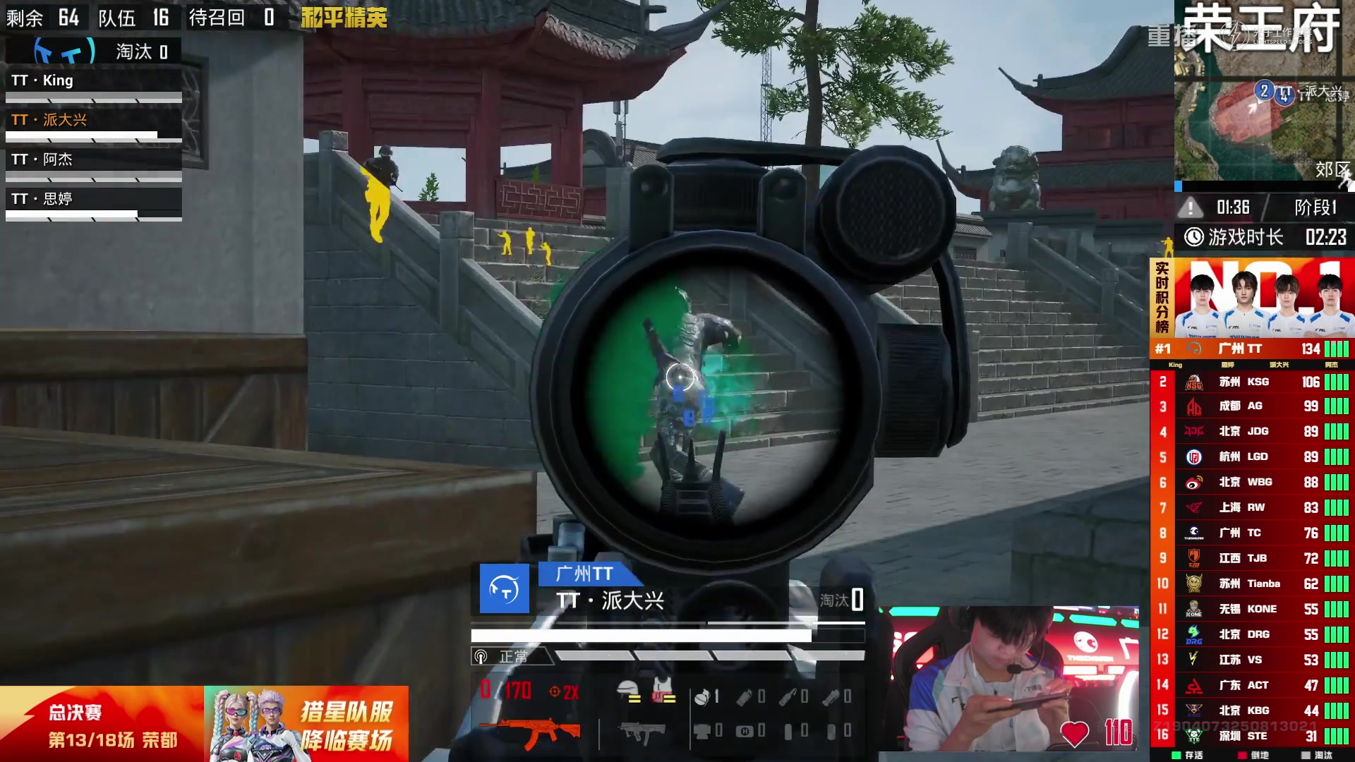 【2025-10-11 20点场】和平精英官方赛事：重播|PEL夏季赛决赛