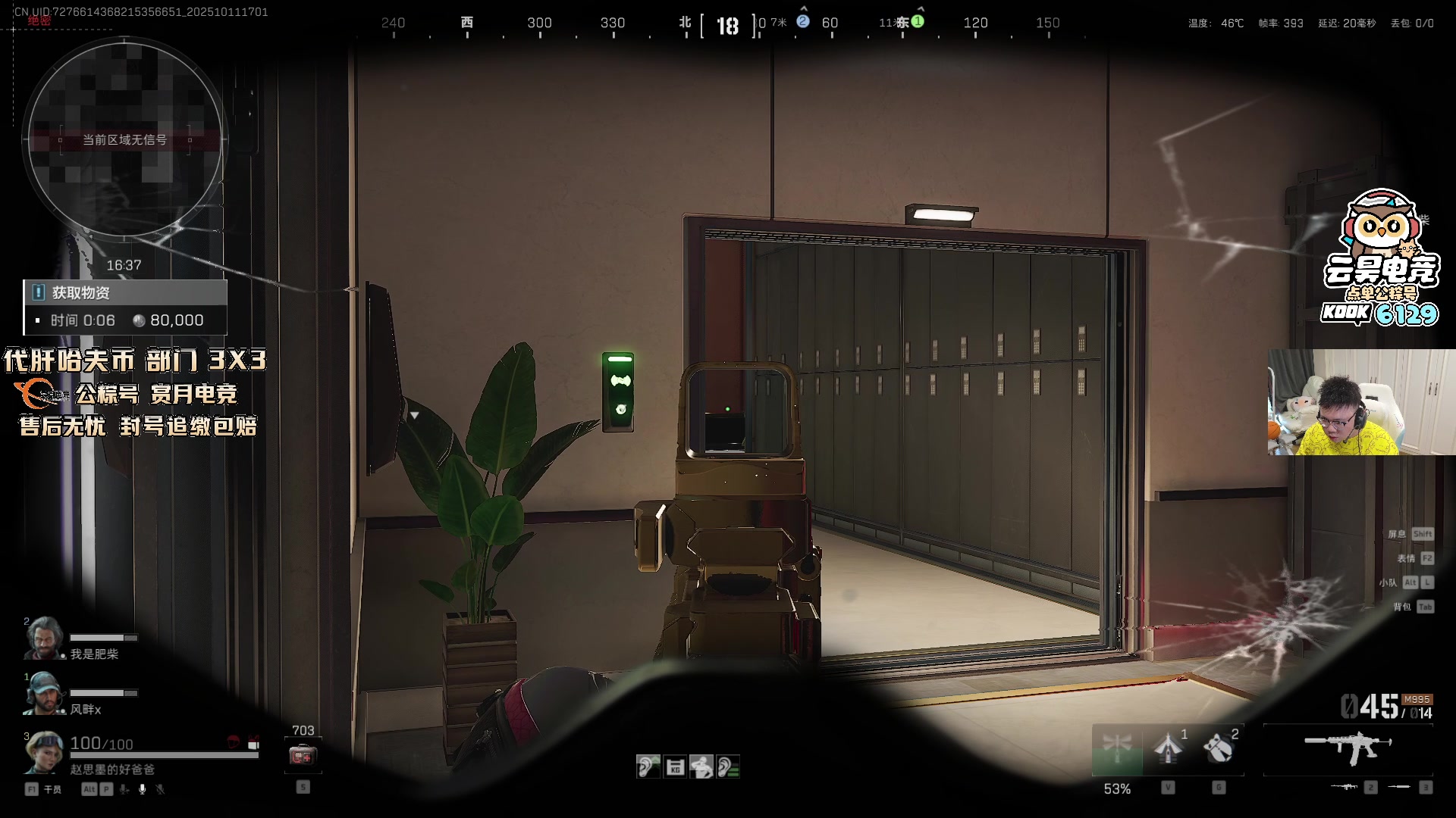 【2025-10-11 16点场】pigff：【PIGFF】2025LPL冠军打野的哥