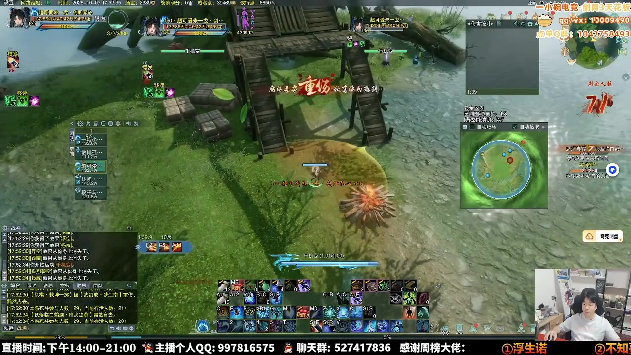 【2025-10-11 01点场】As童话话话：两场激情的赏金赛出发咯！