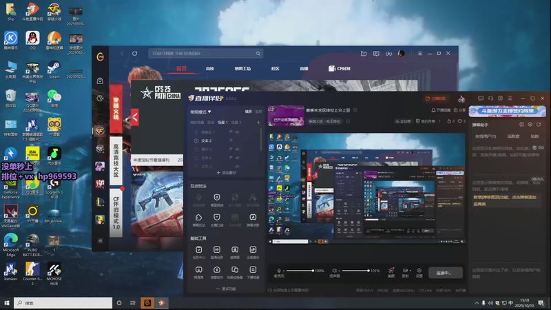 【2025-10-10 15点场】6hp丶：赛季末全区排位上分上豆