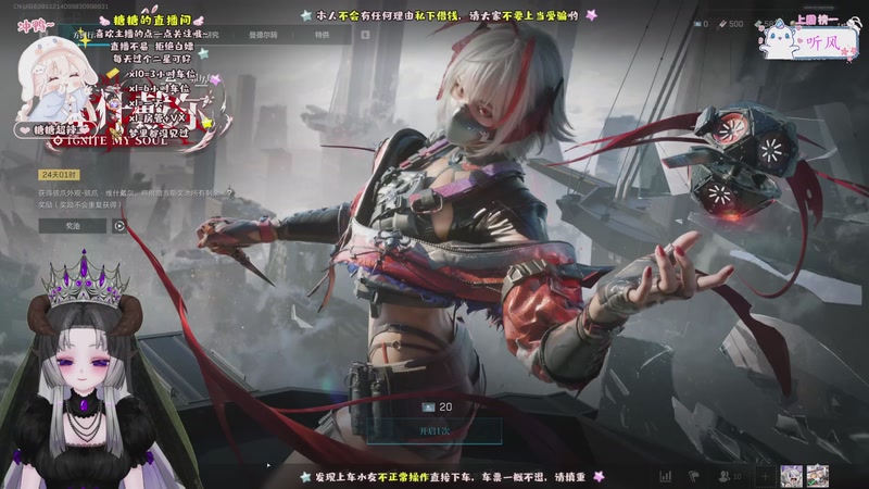 【2025-10-09 22点场】糖糖超辣：中秋快乐喔~