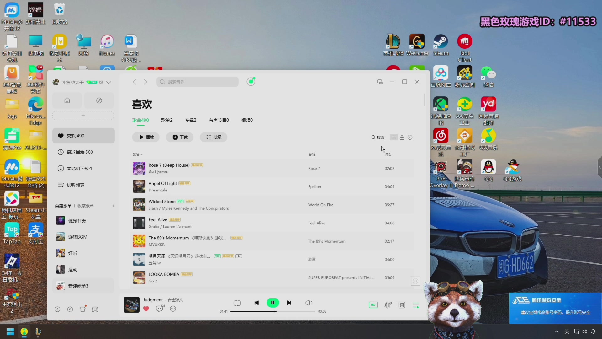 【2025-10-11 18点场】爷大干：无限火力测试服走起！