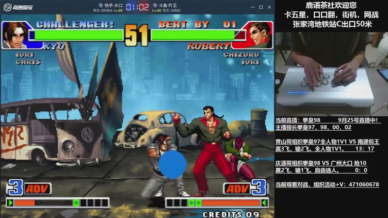 【2025-10-11 10点场】武汉吖王：吖王：婚假中~！！！